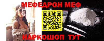прущий лед Бугуруслан