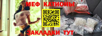 прущий лед Бугуруслан