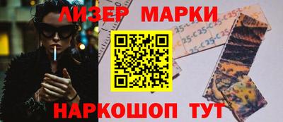 прущий лед Бугуруслан