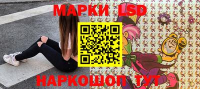 прущий лед Бугуруслан