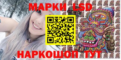 прущий лед Бугуруслан