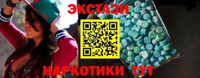 прущий лед Бугуруслан