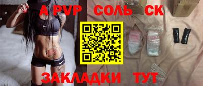 ешки Бузулук