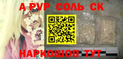 гидропоника Будённовск