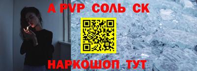 ешки Бузулук