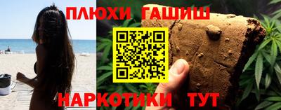 прущий лед Бугуруслан