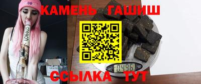 прущий лед Бугуруслан