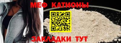 прущий лед Бугуруслан