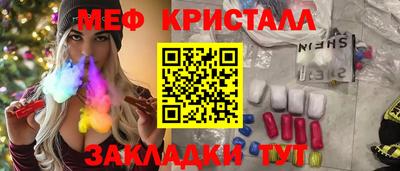 ешки Бузулук