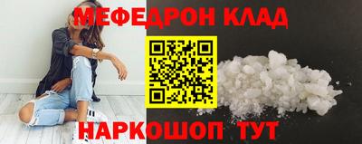 прущий лед Бугуруслан