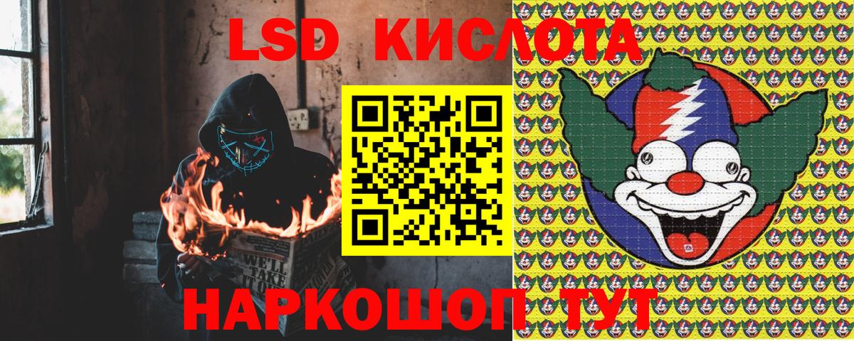 Марки N-bome  Марки 25I-NBOMe 1,8мг  Вход с VPN  Ревда 
