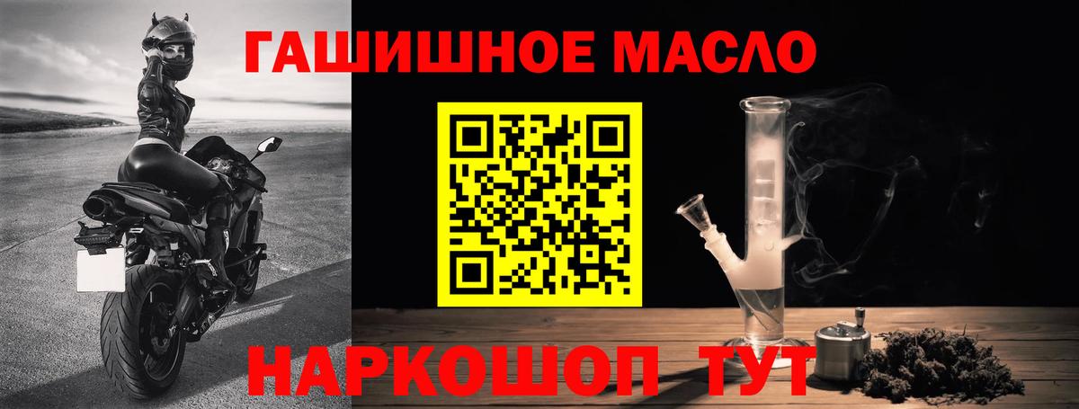 Дистиллят ТГК концентрат  Вход с VPN  Ревда 